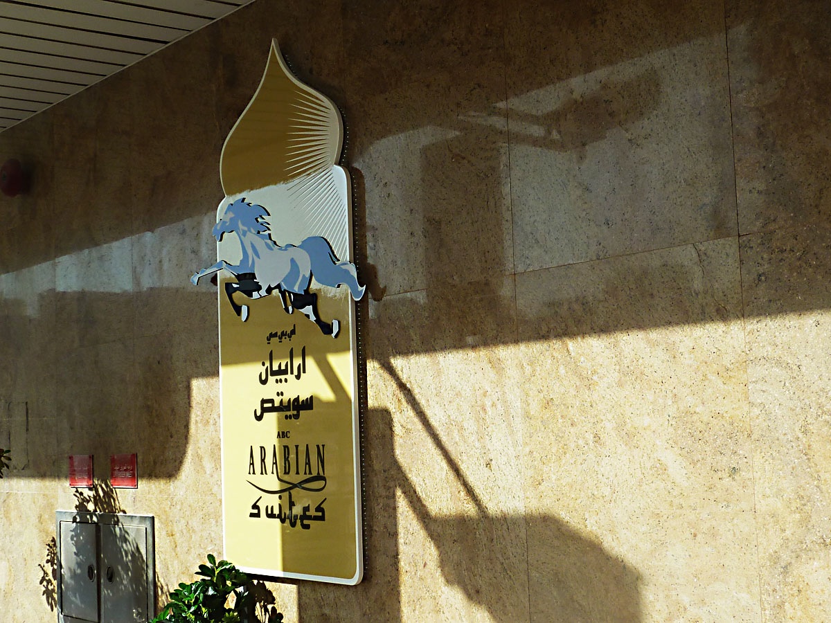 ABC Arabian