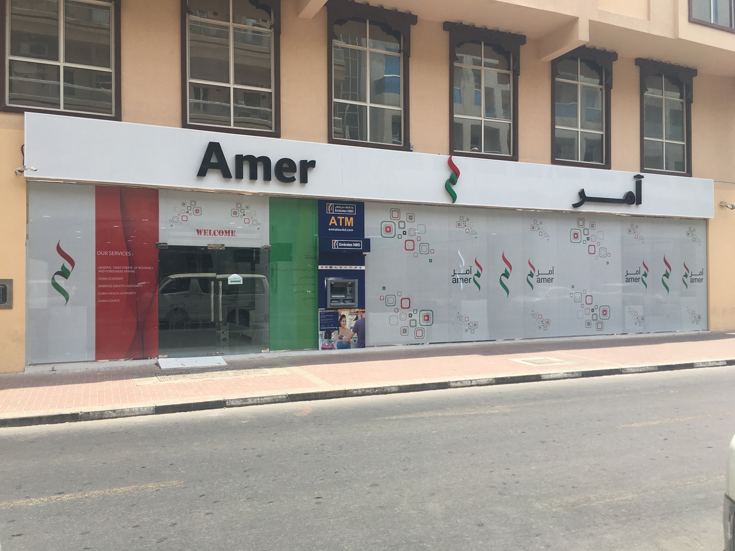 Amer Centre