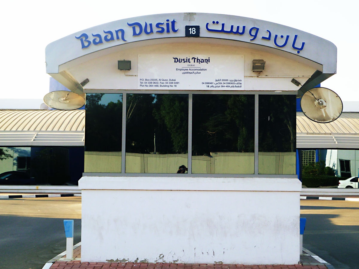 Baan Dusit