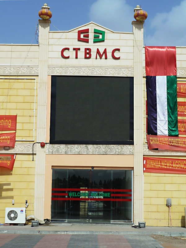 CTBMC