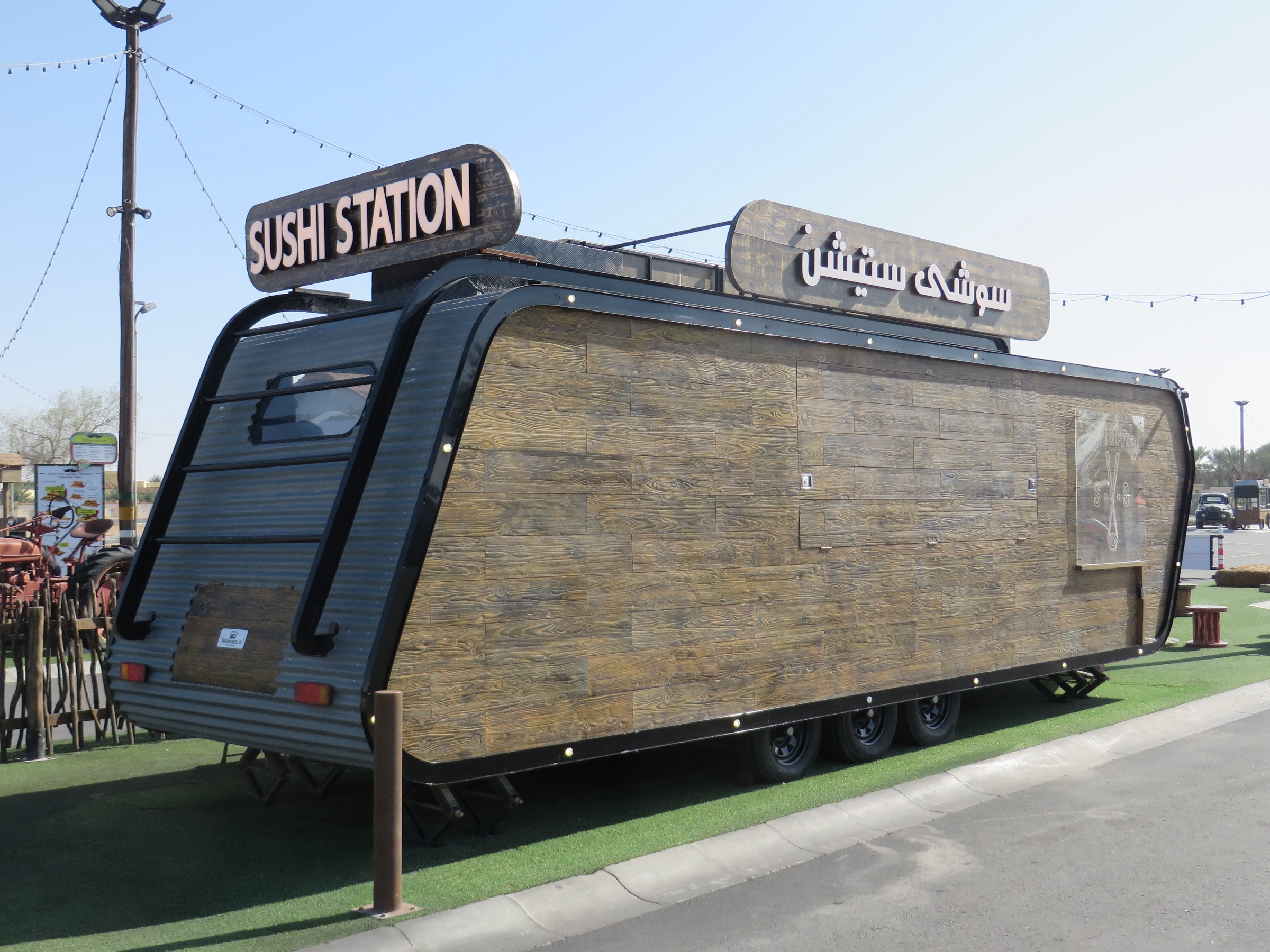 Sushi Station