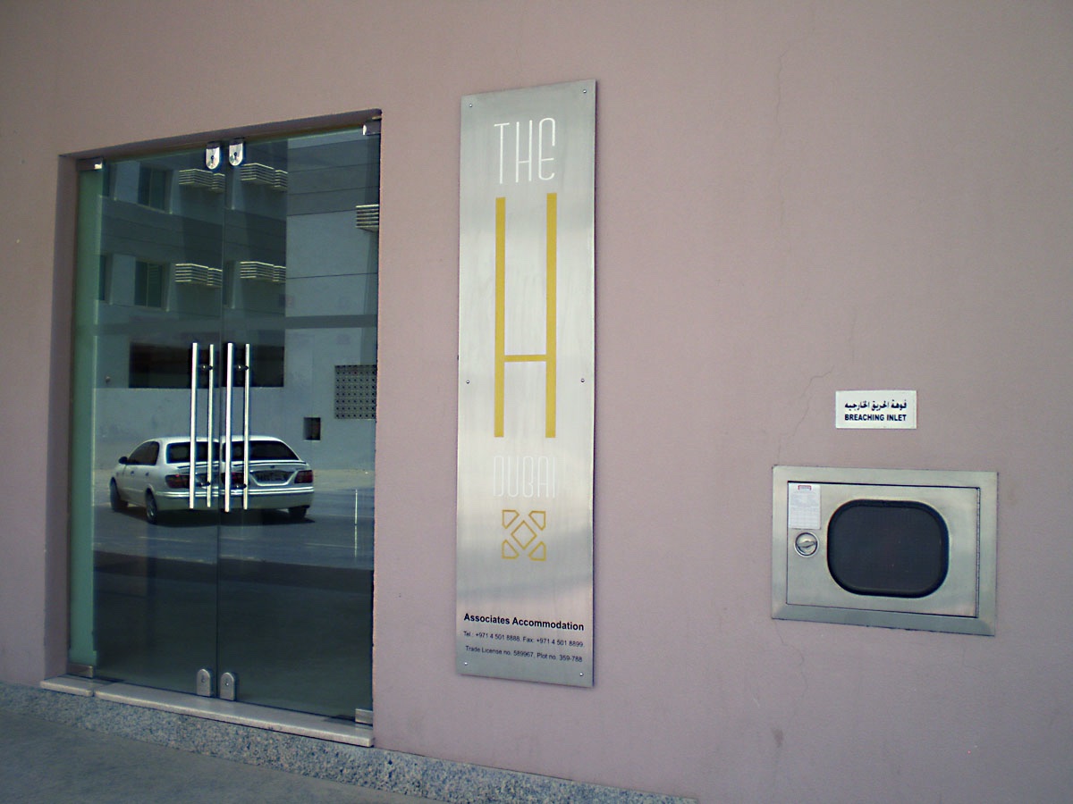 The H Dubai