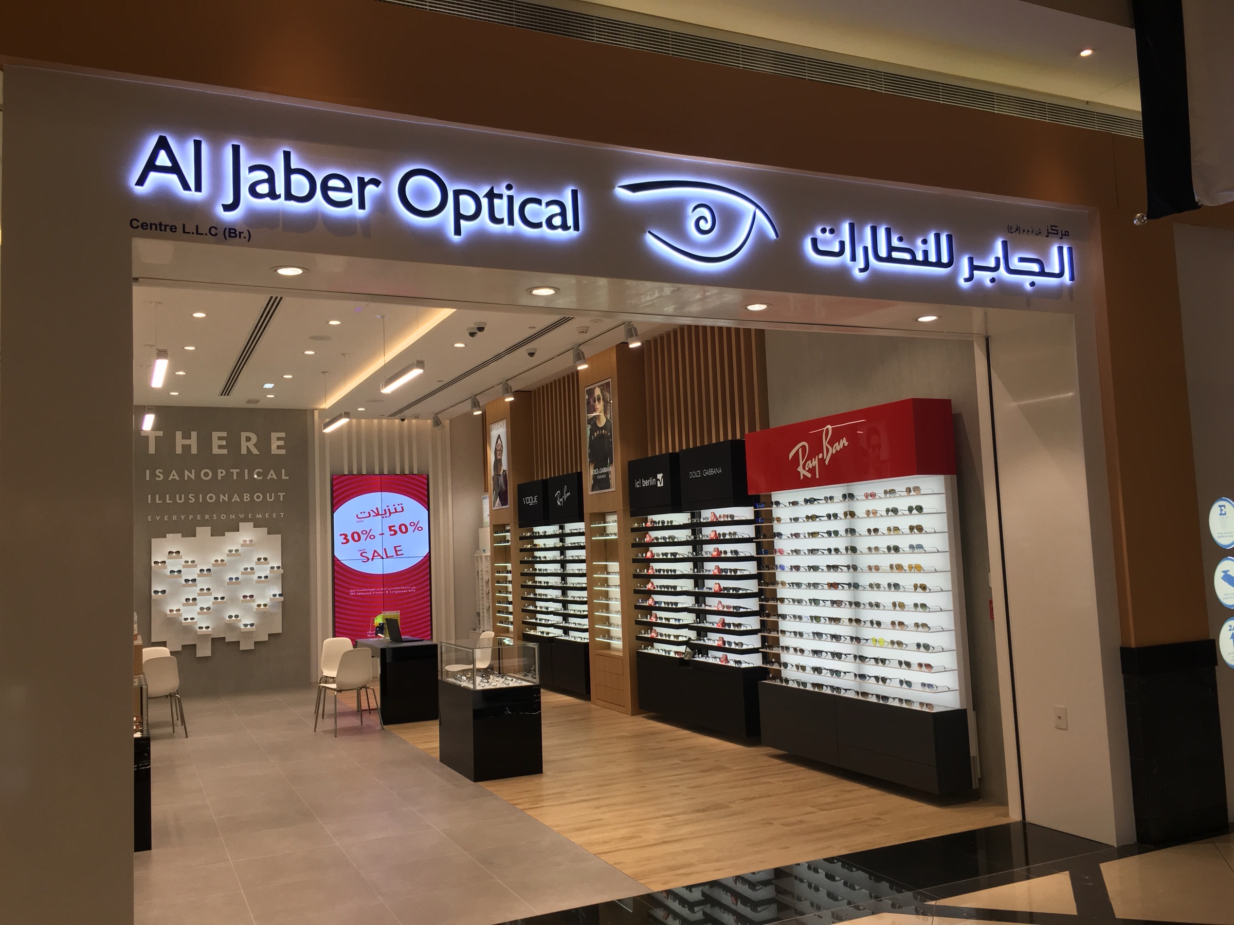 Al Jaber Optical