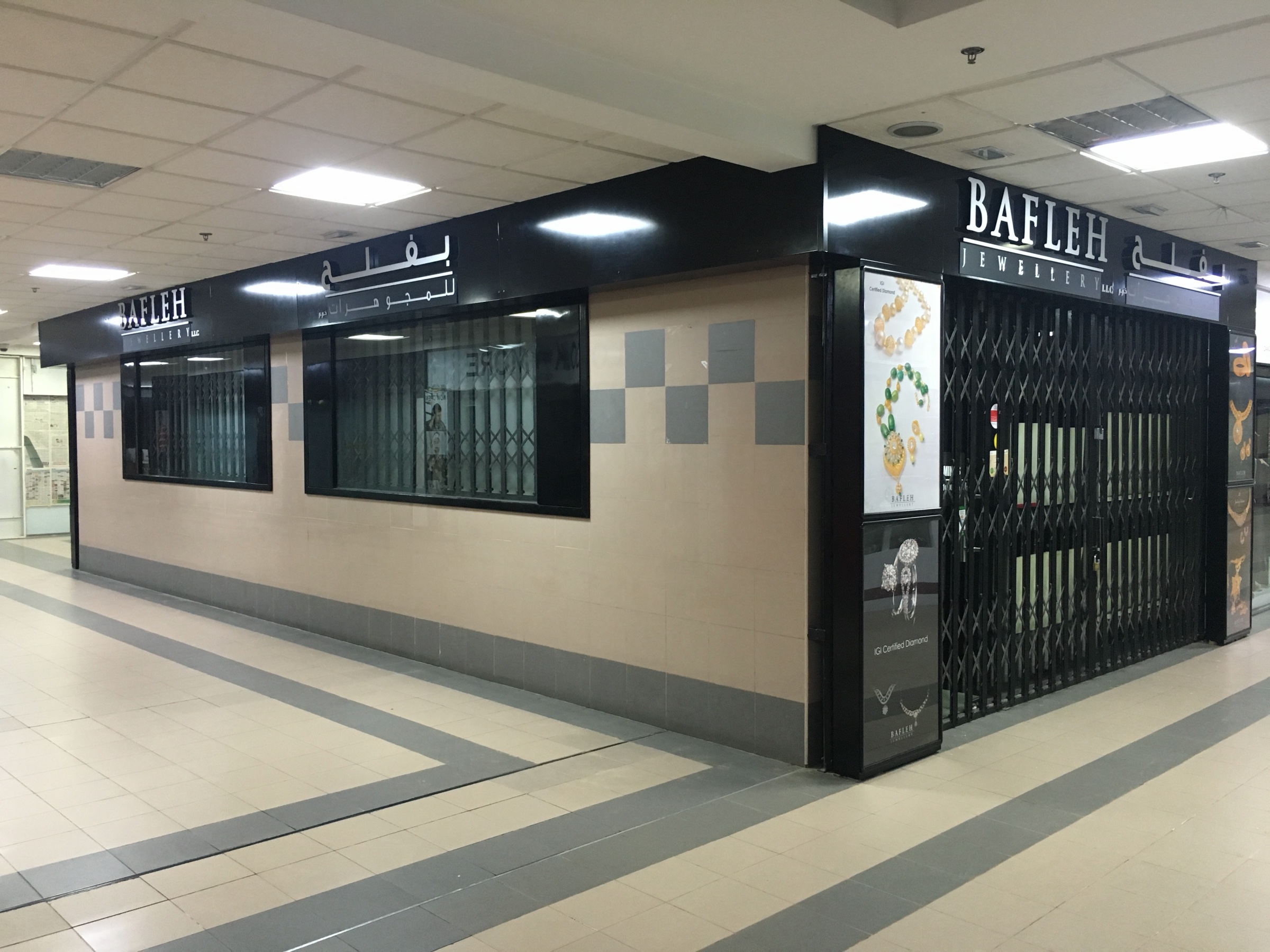 Bafleh Jewellery