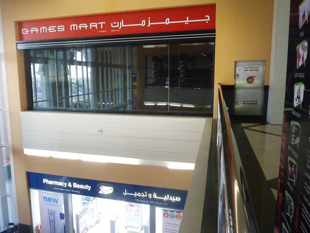 Games Mart