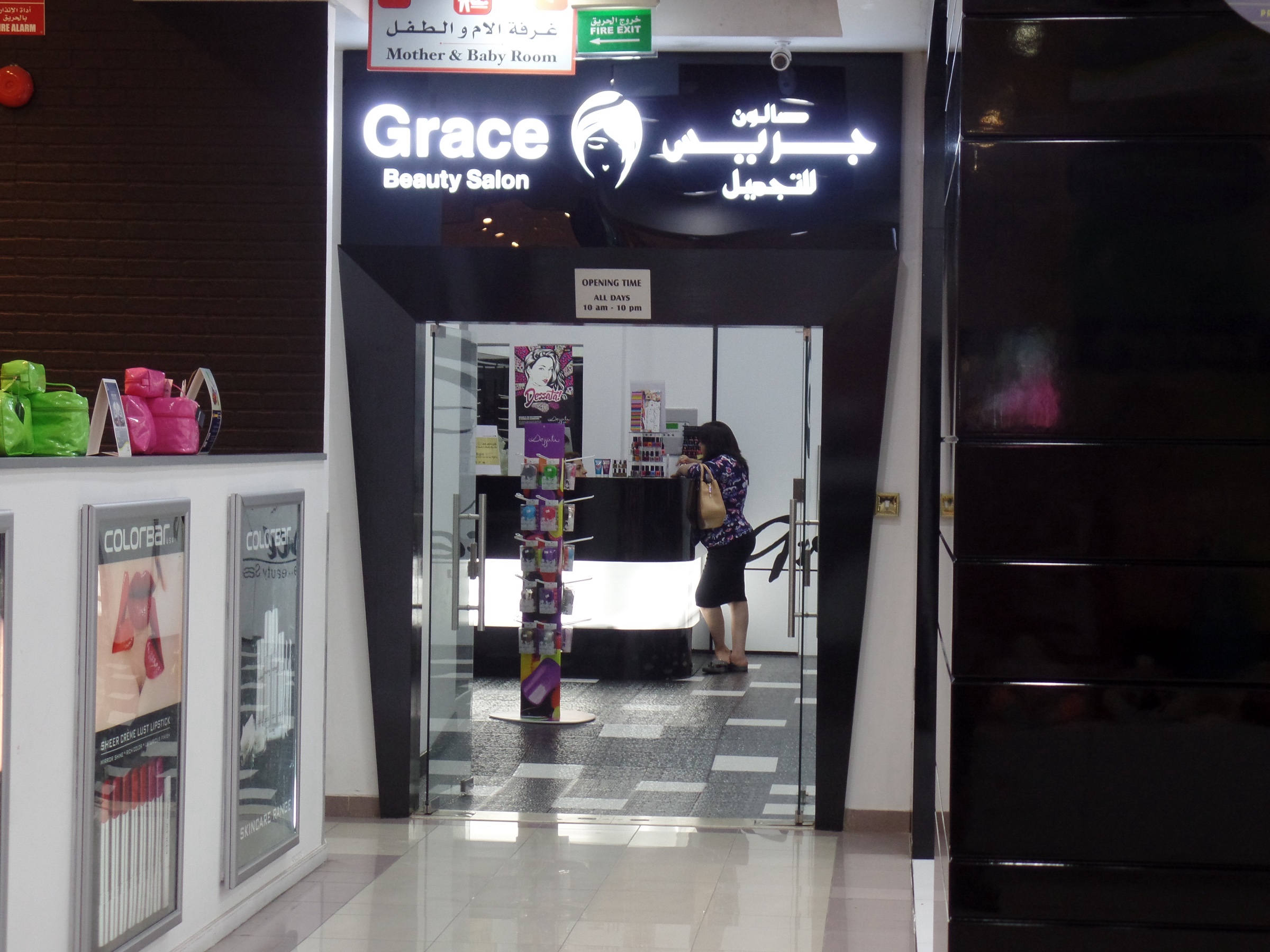 Grace Beauty Salon
