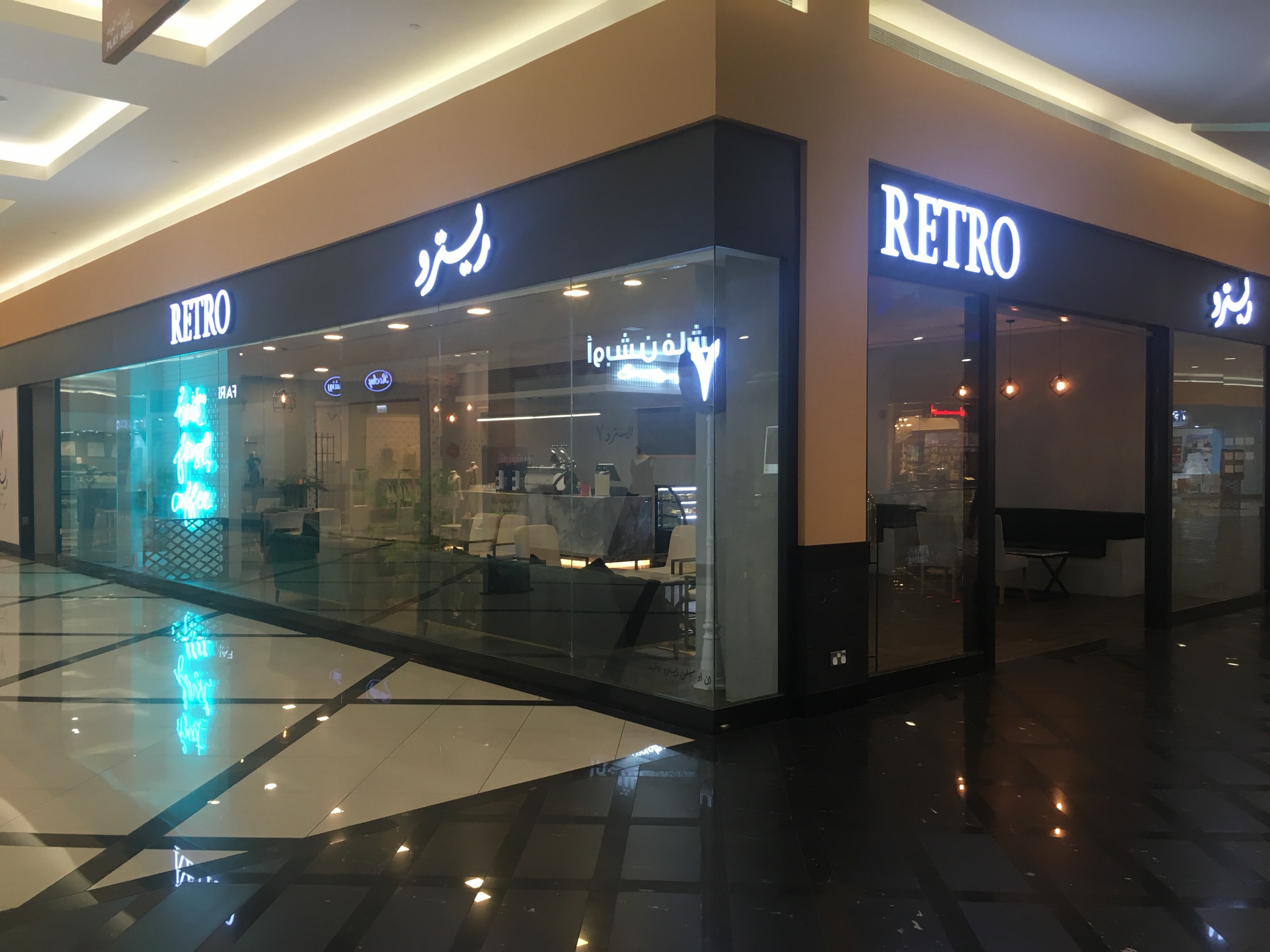 Retro Cafe